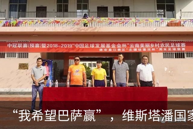 “我希望巴萨赢”，维斯塔潘国家德比前亮明立场