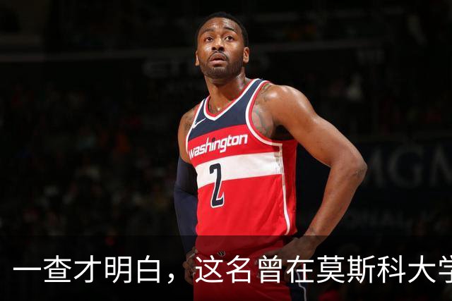 一查才明白，这名曾在莫斯科大学课堂上身披旭日旗的南京留学生，竟然也跻身俄罗斯最有分量的人文平台之一