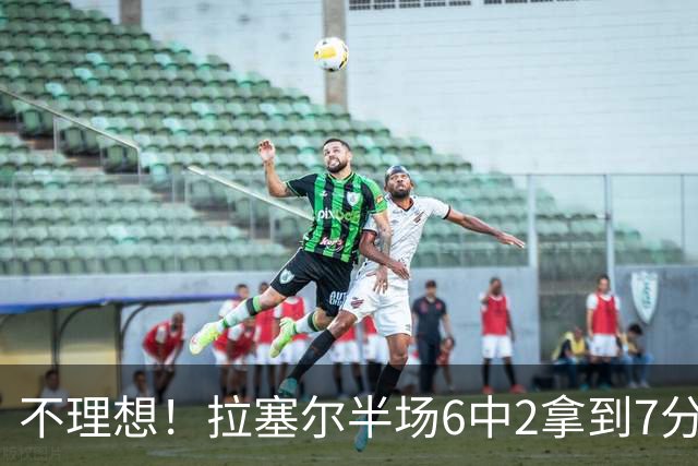 不理想！拉塞尔半场6中2拿到7分5板 三分4中2&有3犯规