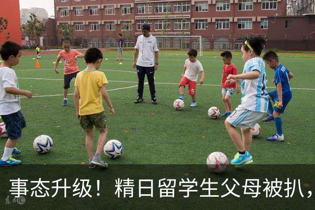 事态升级！精日留学生父母被扒，扬州公司撑腰，背后大佬不简单？