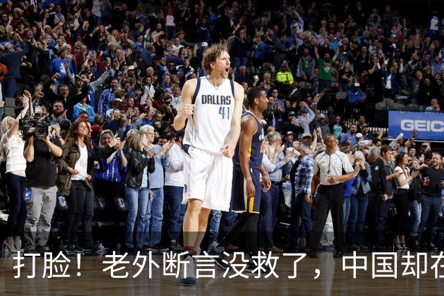 打脸！老外断言没救了，中国却在“沙海”砸出3046公里的金饭碗