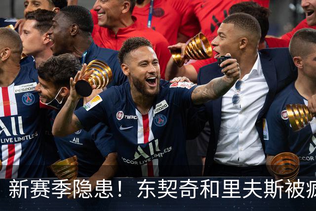 新赛季隐患！东契奇&里夫斯被疯狂包夹 两人仅半节各2次失误