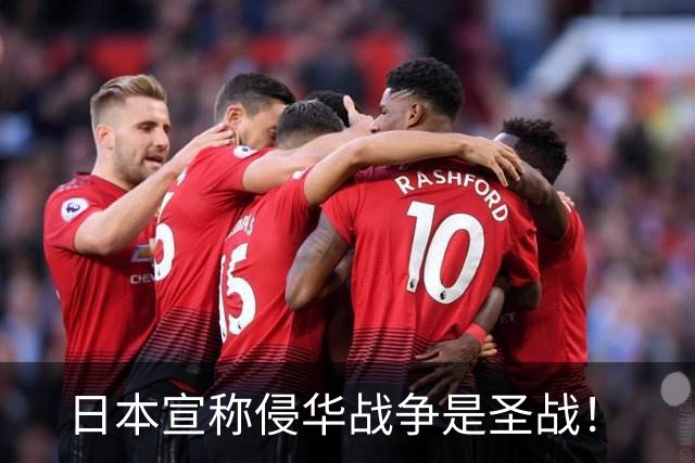 日本宣称侵华战争是圣战！