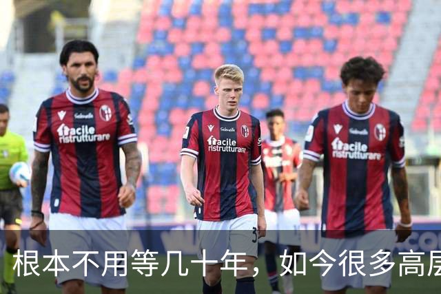 根本不用等几十年，如今很多高层住宅，事实上已经沦为“贫民窟”