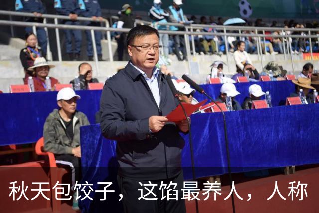 秋天包饺子，这馅最养人，人称“小人参”，散寒除湿，健脾开胃，鲜美营养又多汁，一口一个真香！