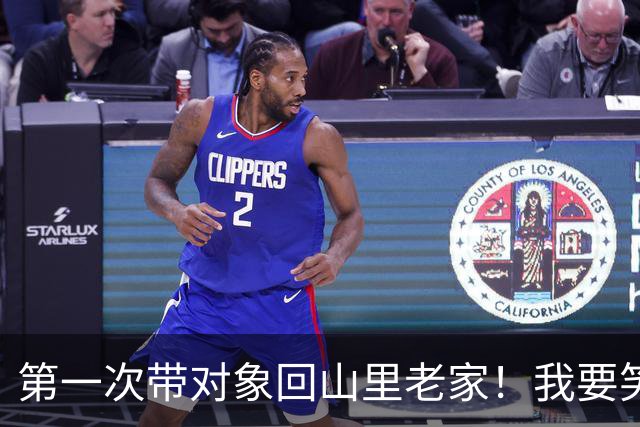 第一次带对象回山里老家！我要笑死在评论区了
