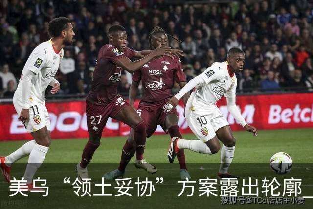 美乌“领土妥协”方案露出轮廓 北欧两国领导人私下联系普京