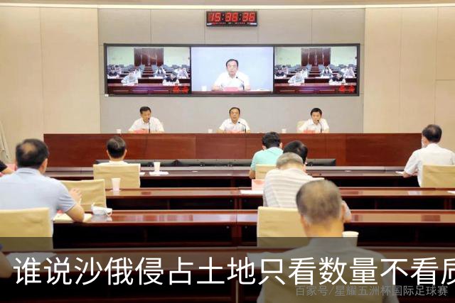 谁说沙俄侵占土地只看数量不看质量？看看伊犁河谷、兴凯湖周边，你就明白了