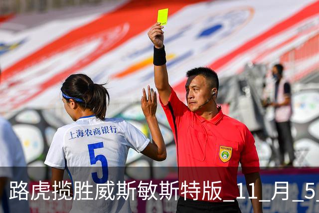 路虎揽胜威斯敏斯特版 11 月 5 日中国首秀！售价为 147.8 万元起