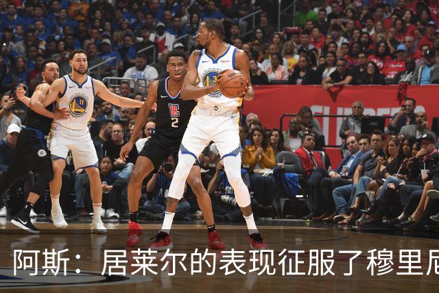 阿斯：居莱尔的表现征服了穆里尼奥，他将更多出任中前卫位置